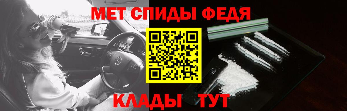АМФ  Вход с VPN  Артёмовский  АМФЕТАМИН Розовый 