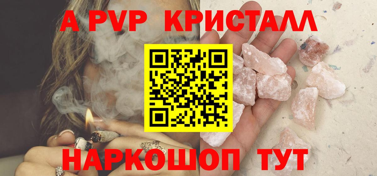 A PVP СК Артёмовский