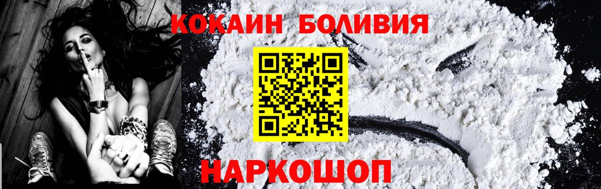 Cocaine 99% Артёмовский