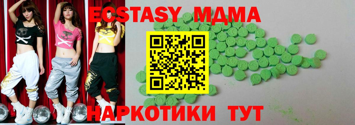 Артёмовский  Ecstasy VHQ  Вход с VPN  Экстази Cube 
