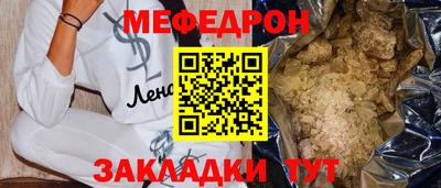 кристаллы Владикавказ