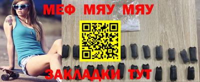 кристаллы Владикавказ