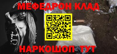 mdma Владивосток