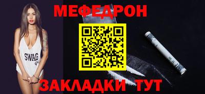 кристаллы Владикавказ