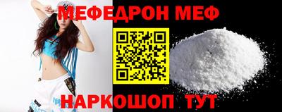 кристаллы Владикавказ