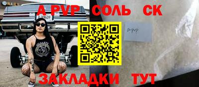 кристаллы Владикавказ