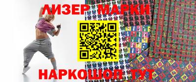 кристаллы Владикавказ