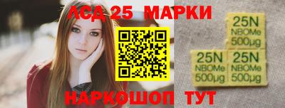 кристаллы Владикавказ
