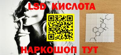 кристаллы Владикавказ