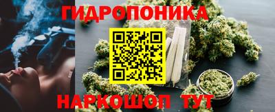 кристаллы Владикавказ
