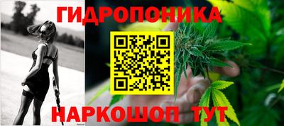 кристаллы Владикавказ