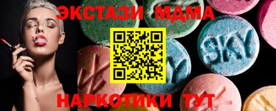 mdma Владивосток