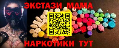 кристаллы Владикавказ
