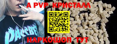 mdma Владивосток