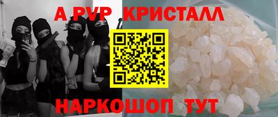 кристаллы Владикавказ