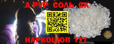 кристаллы Владикавказ