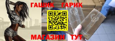 кристаллы Владикавказ