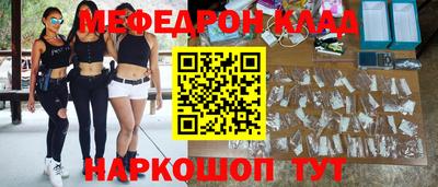 mdma Владивосток