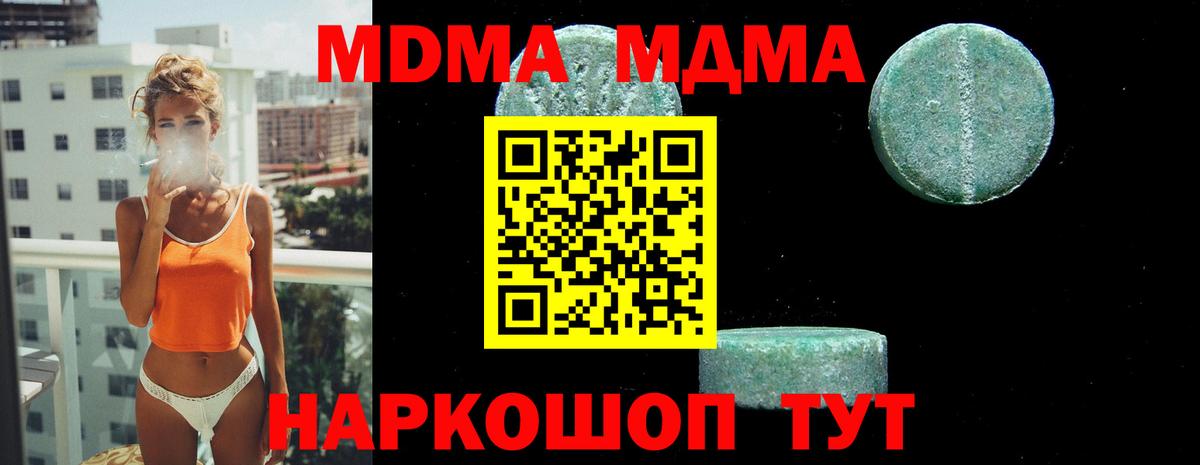 COCAIN  ГАШИШ  МАРИХУАНА  Гашиш  Вход с VPN  Артёмовский  Мефедрон  